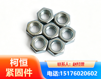 铜仁螺母