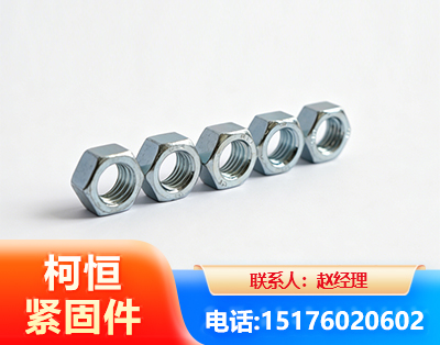 铜仁螺母